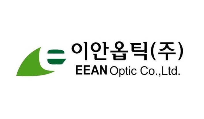 이안옵틱