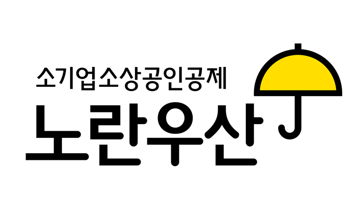 중소기업중앙회