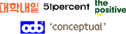 대학내일, 51percent, the positive, OOB co., conceptual
