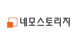 네모스토리지